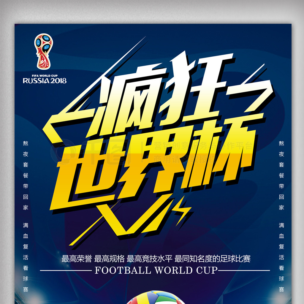 个人职业生