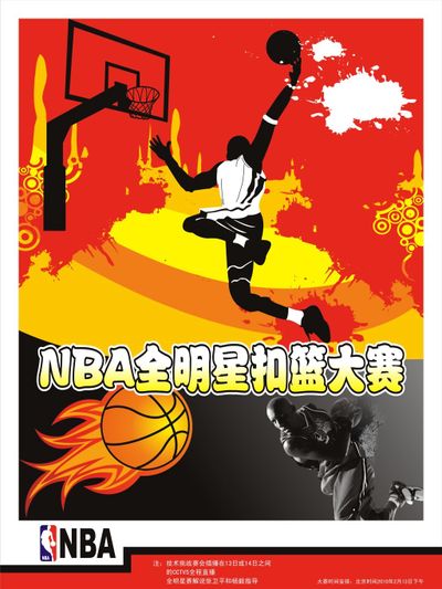 联和阿森纳
