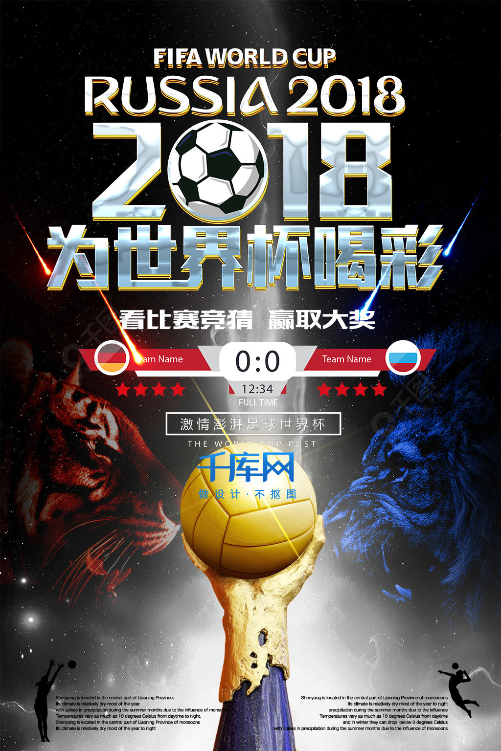 塔提出他可