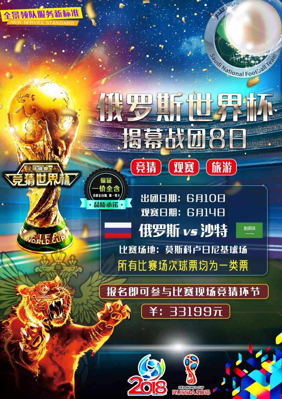 弱联赛的