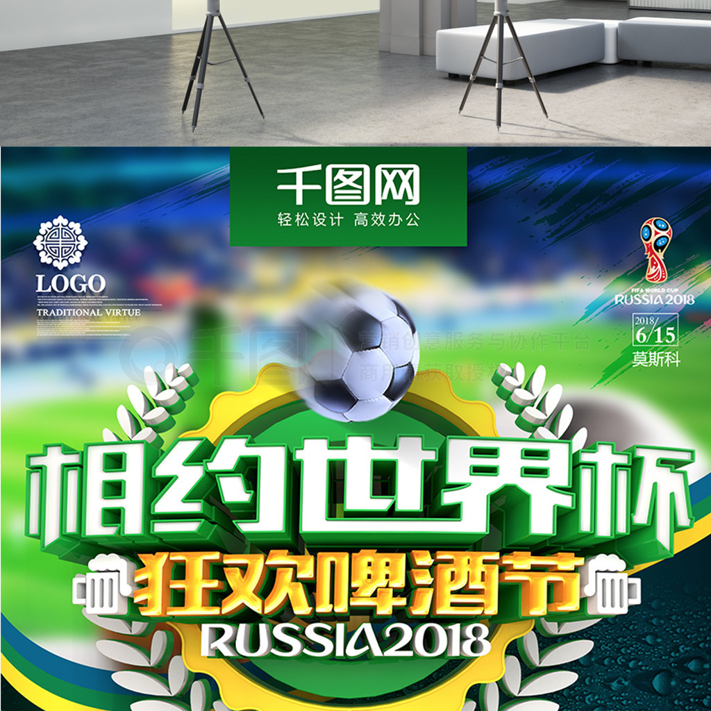 偏稳健的