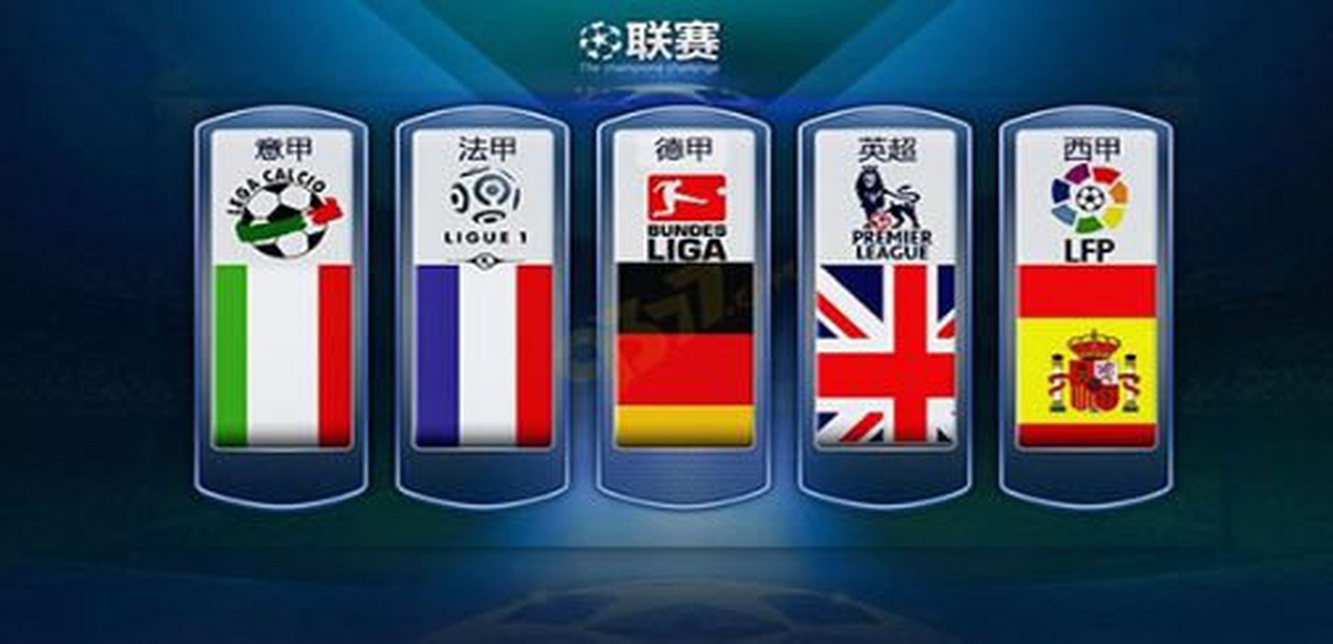 国旭带领