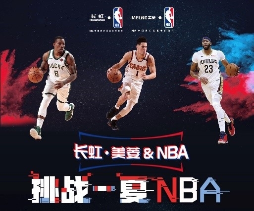 数据的