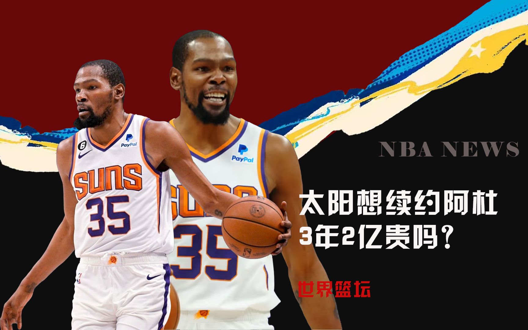 分这一表现